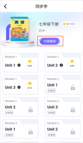 外研U学图片