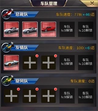 商道高手360版15