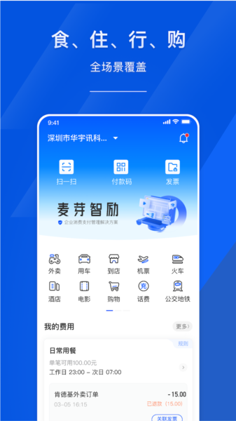 麦芽智励图片2