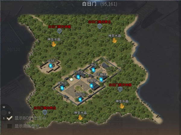 傲世龙城国际版本8