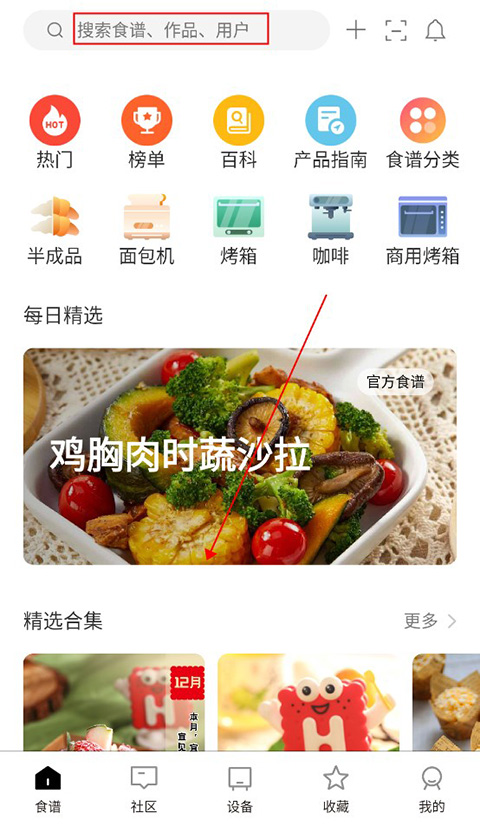 海氏烘焙图片7