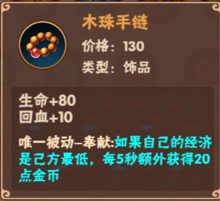 造梦大乱斗12