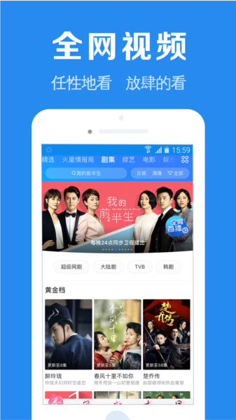 浏览器加app图片1