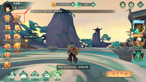 新仙魔九界图片3