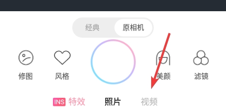 甜盐相机9
