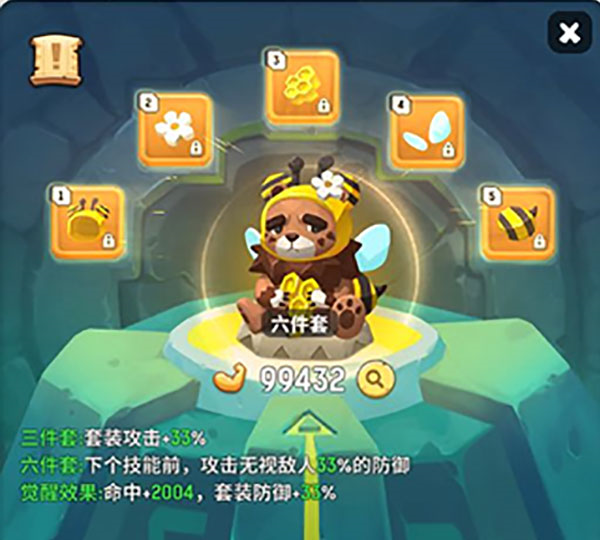 不休的乌拉拉图片37