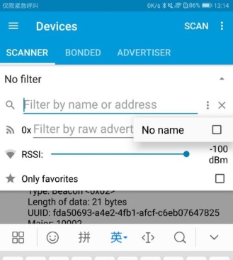 NRF Connect图8