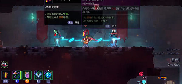 重生细胞九游版10
