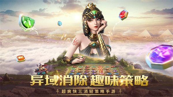 谜题大陆游戏图片1