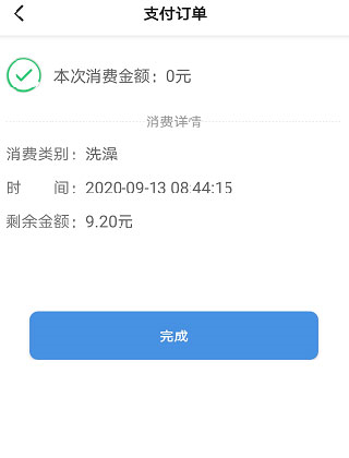 乐校通14