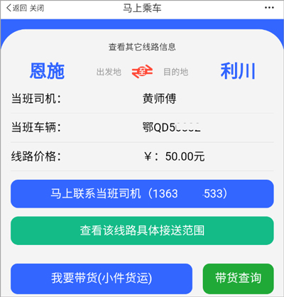 云上咸丰图片8