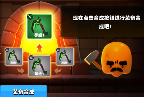 弓箭传说2单机版9