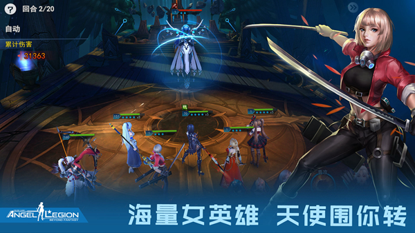 女神星球2