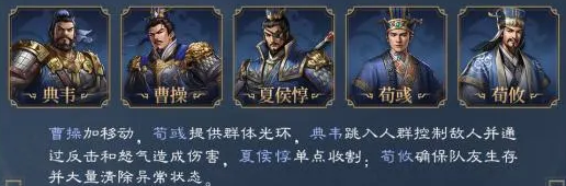新三国志曹操传图片18