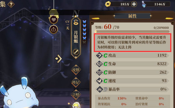 山海镜花图片11