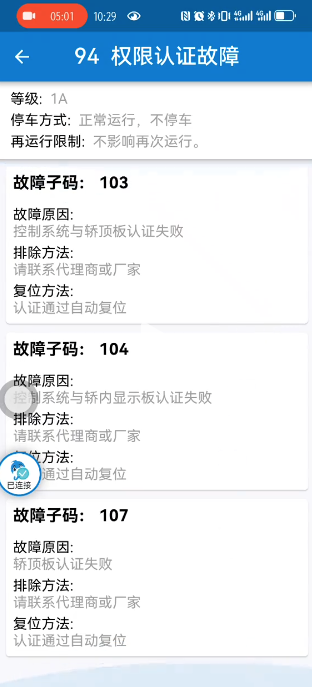 掌上默宝app图片2