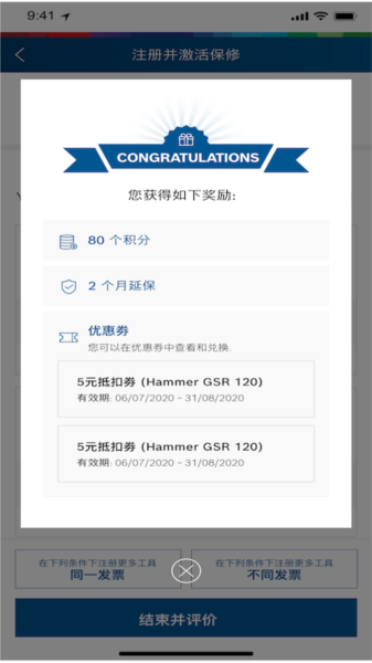 具好用图片4