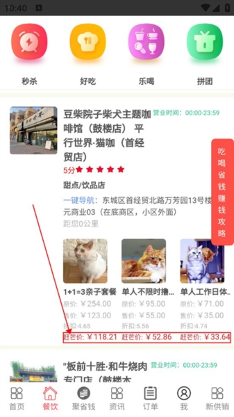 赶芒5