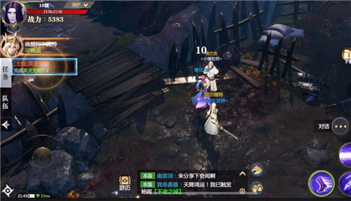 神火大陆内测版4
