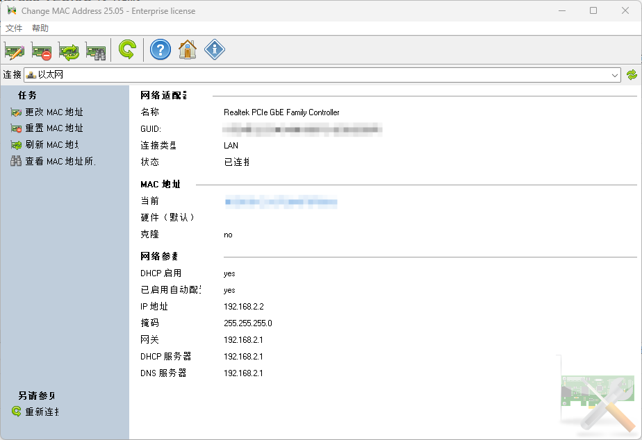 https://img.yufanbox.com/data/images/c2/257f1988b0239349b26a687b6fbec5.png