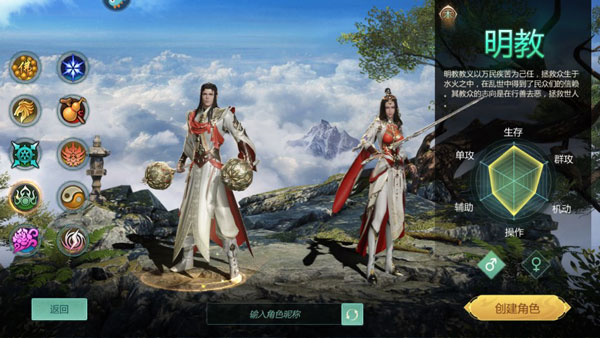 剑侠世界起源图片8