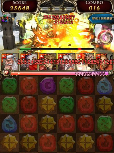 神魔之塔18