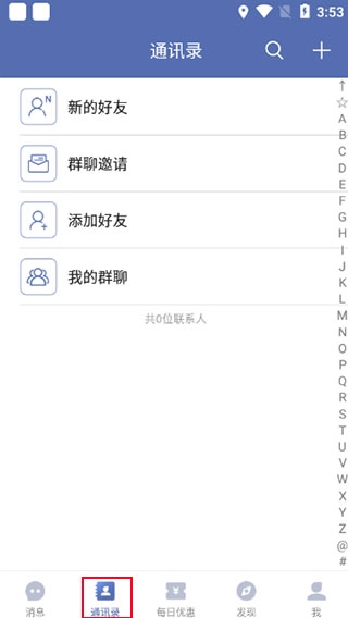 城信3