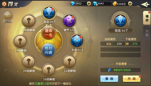 混沌起源图片1