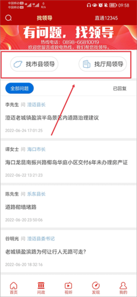 南海网投稿图片1