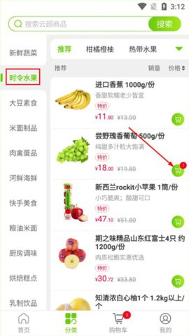 清美云超图片6