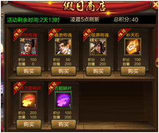 三国战争华为版35