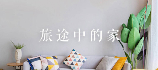 蚂蚁短租图片1