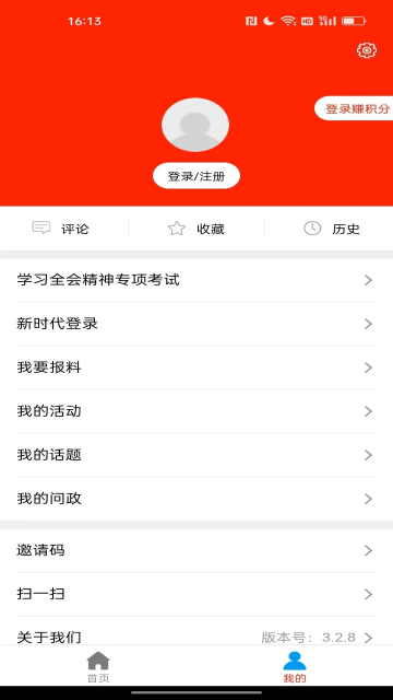 魅力安定图片3