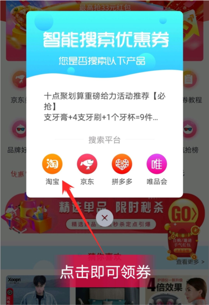 好物app图片13