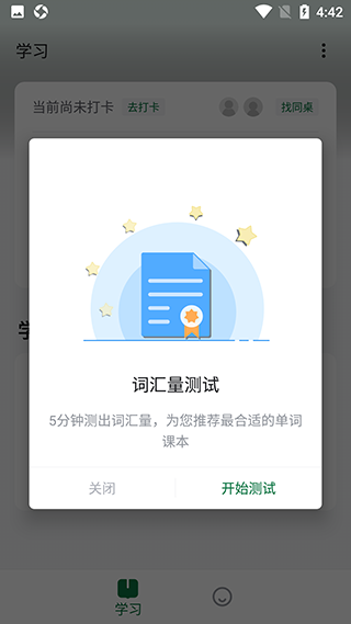 德语背单词3