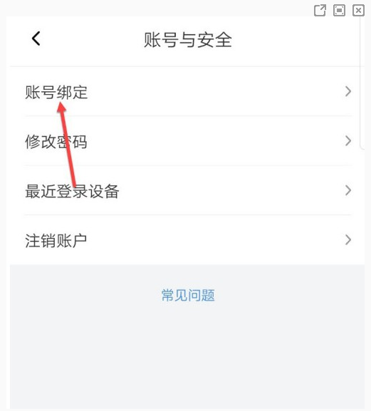 喜马拉雅极速版图片