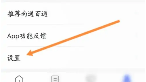 南通百通17