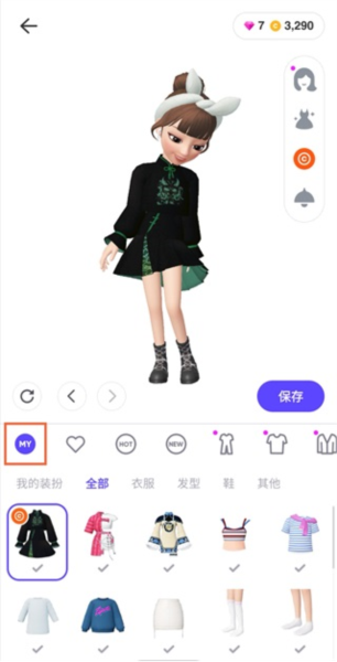 崽崽zepeto破解版图片21