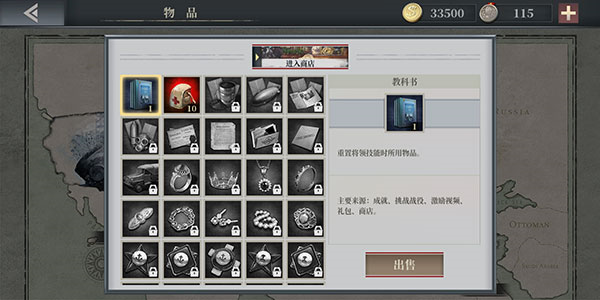 欧陆战争6：191412