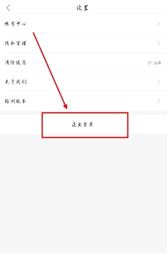 荣耀亲选app图片12