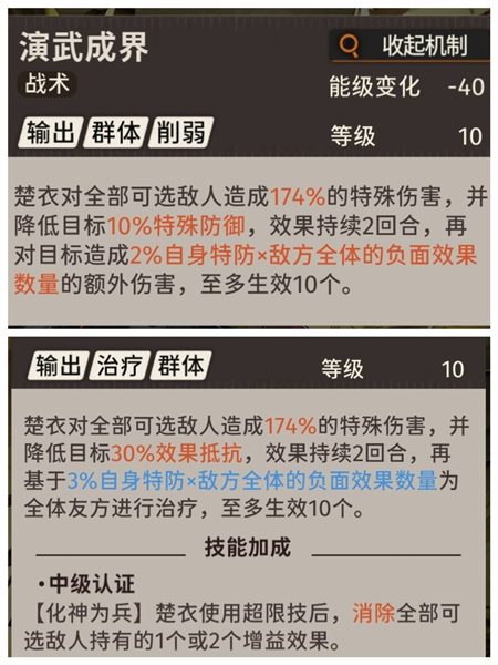 新月同行图片