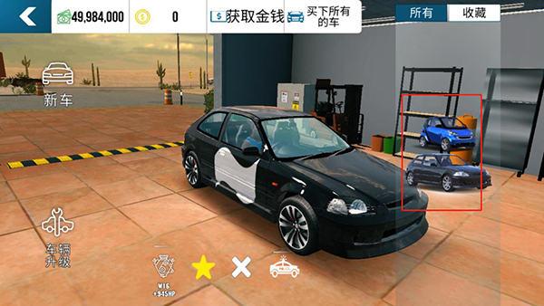 手动挡停车场图片13