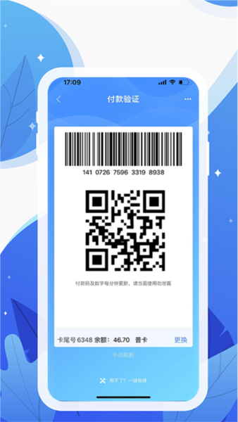 和信通5