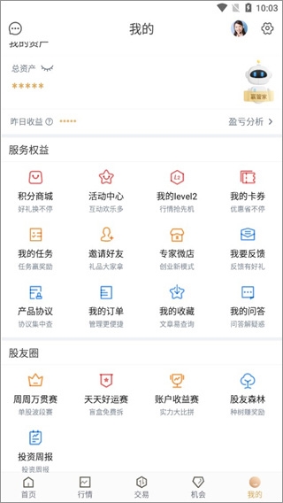 华彩人生7