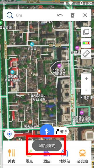 北斗导航测距方法图