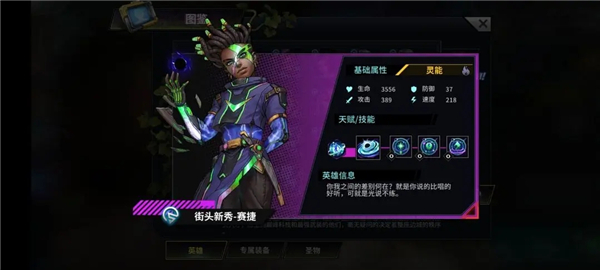 明日边境图片60