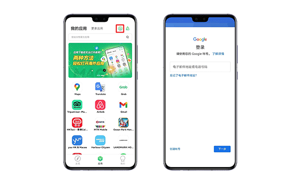 出境易10