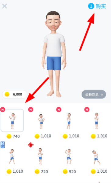 崽崽zepeto破解版图片11