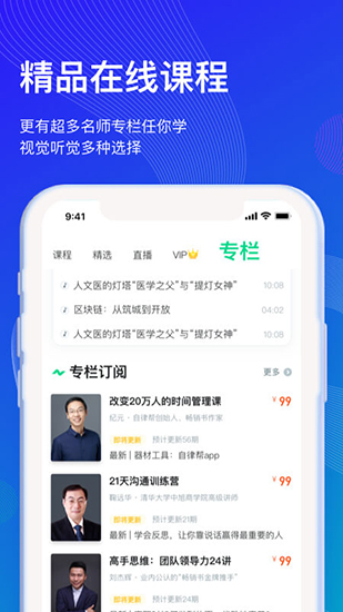 知到图片2