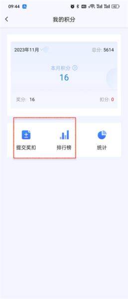 大树经营管理图片5